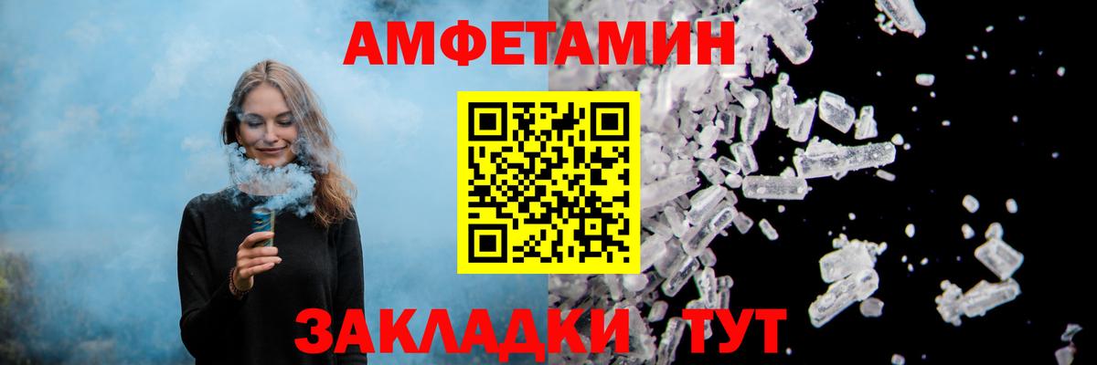 Янаул  АМФ 98%  Вход с VPN 