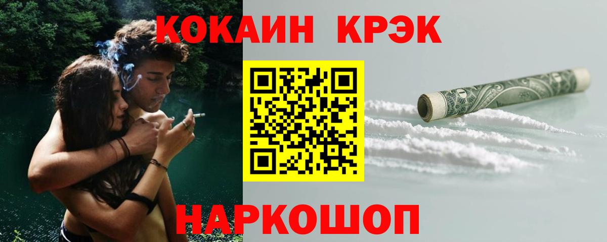 Янаул  Cocaine VHQ  Вход с VPN  Кокаин Эквадор 
