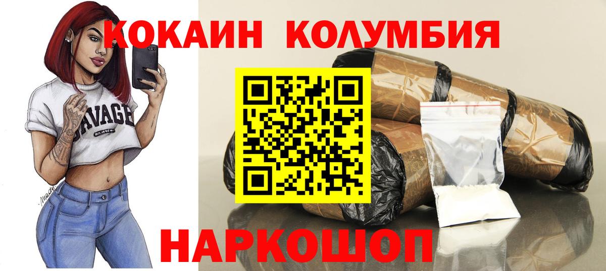 Кокаин Боливия Янаул