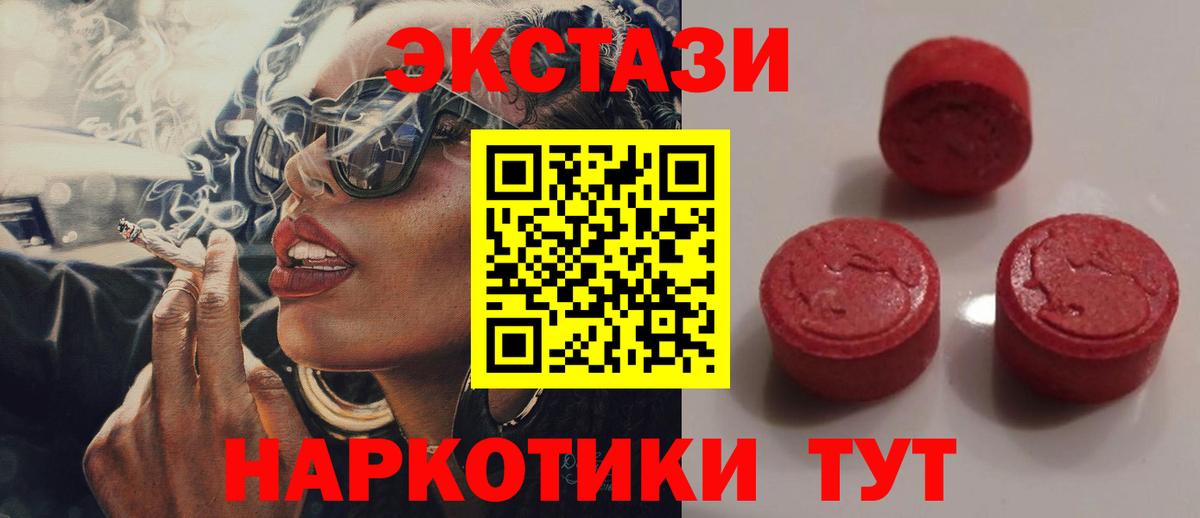 Янаул  кракен рабочий сайт  Экстази  купить наркоту  Вход с VPN  Ecstasy louis Vuitton 