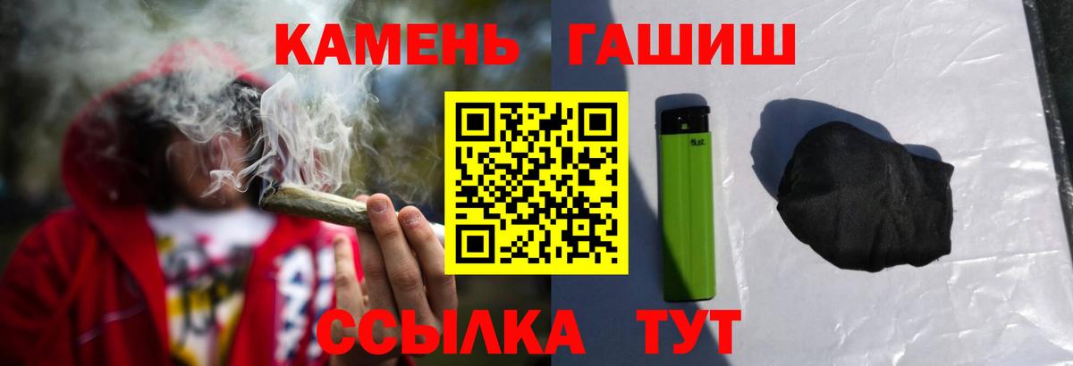 ГАШ Cannabis Янаул