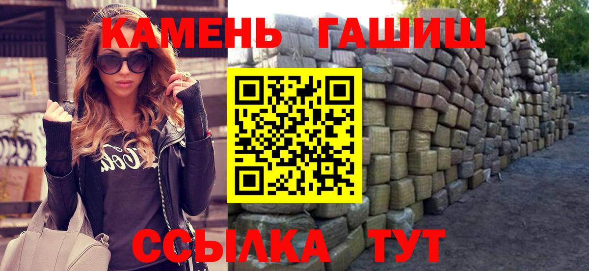 Янаул  ГАШИШ AMNESIA HAZE  Вход с VPN  Гашиш Cannabis 