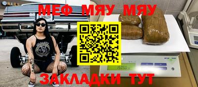 MESCALINE Дубна