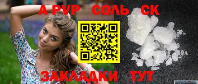 СК Донецк