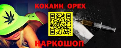MESCALINE Дубна