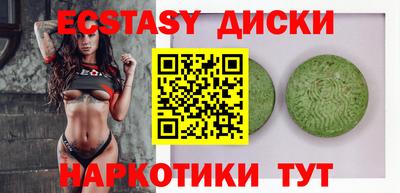 MESCALINE Дубна