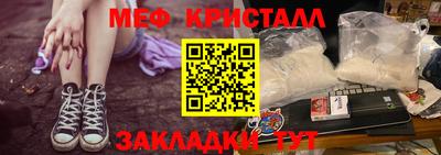 MESCALINE Дубна