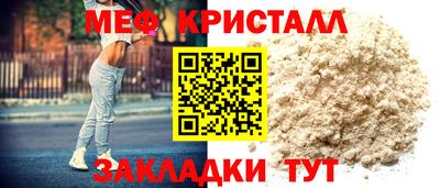 MESCALINE Дубна