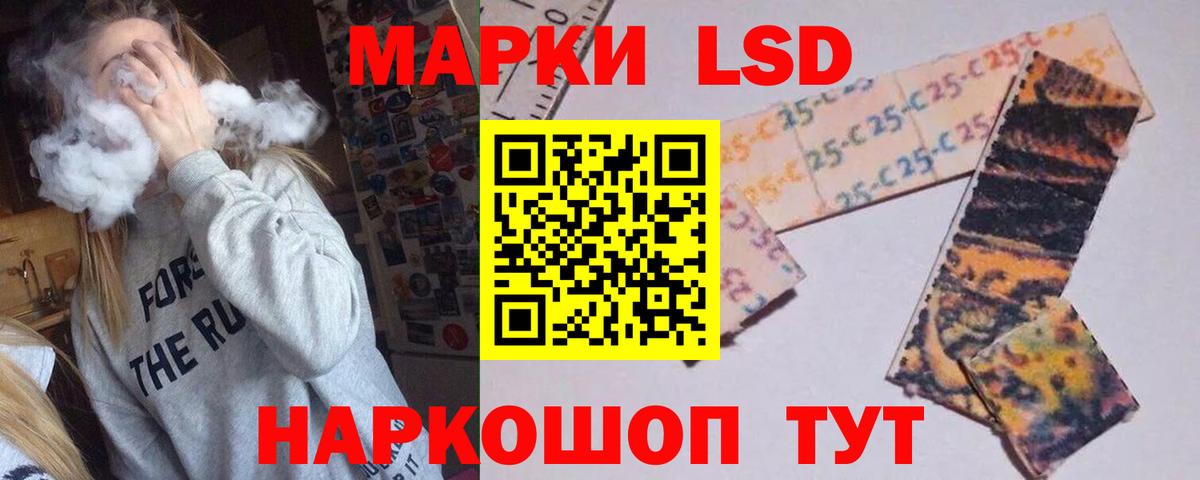 LSD-25 экстази ecstasy  LSD-25 экстази кислота  Янаул  Вход с VPN 