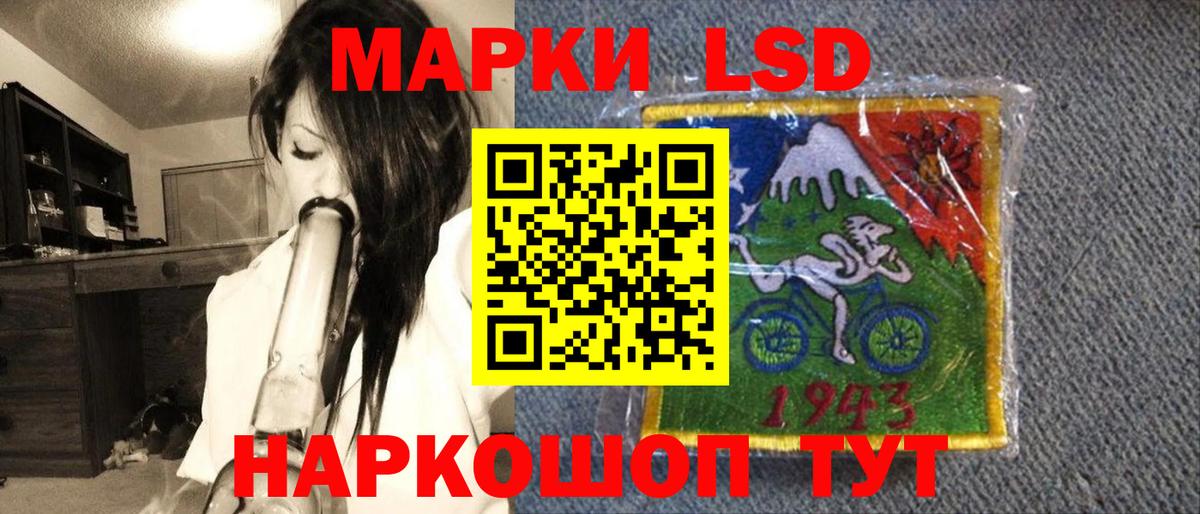 Наркотические марки 1,5мг Янаул