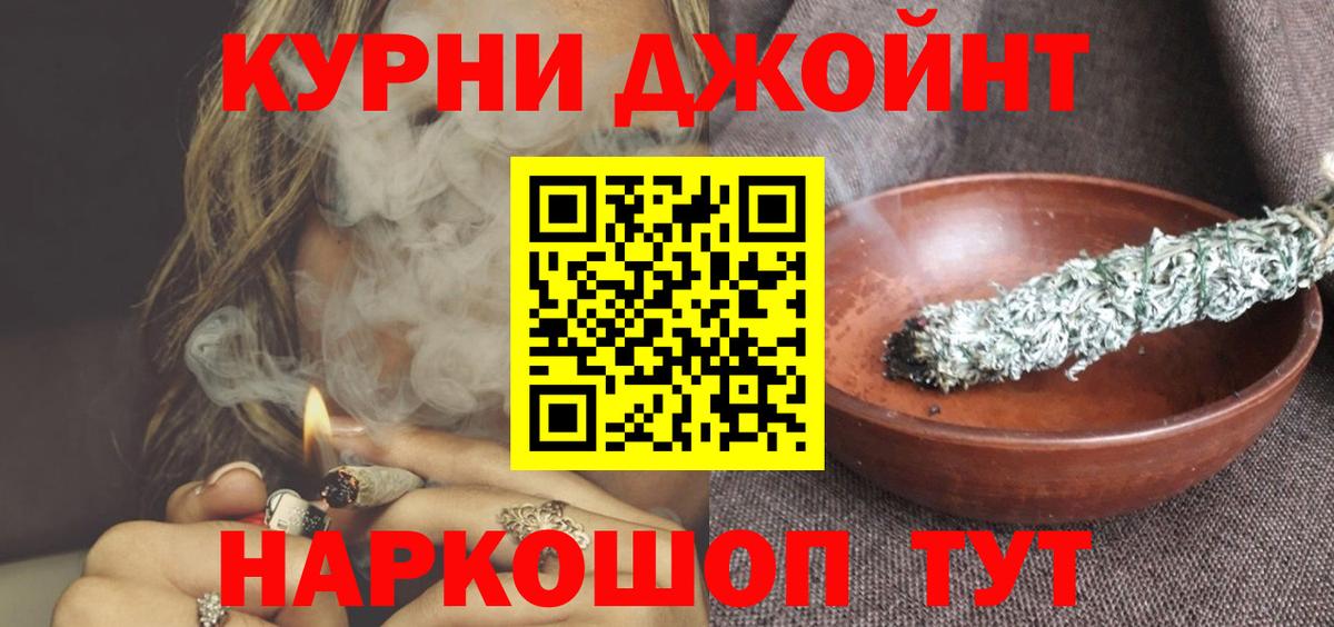 Марихуана Ganja  Бошки марихуана конопля  Конопля семена  Янаул  Вход с VPN 